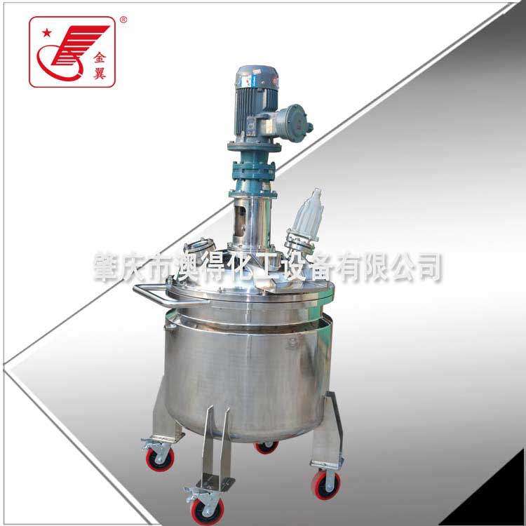 脫泡(pào)低速不鏽鋼(gang)反應釜
