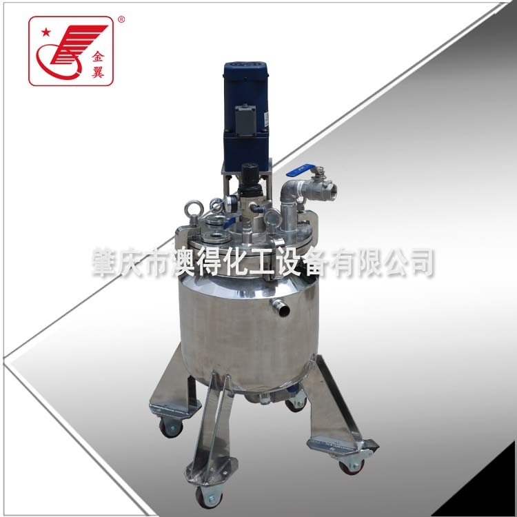 小型試驗不鏽(xiu)鋼反應釜