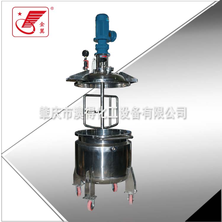 脫泡低(di)速不鏽鋼反應釜(fǔ)