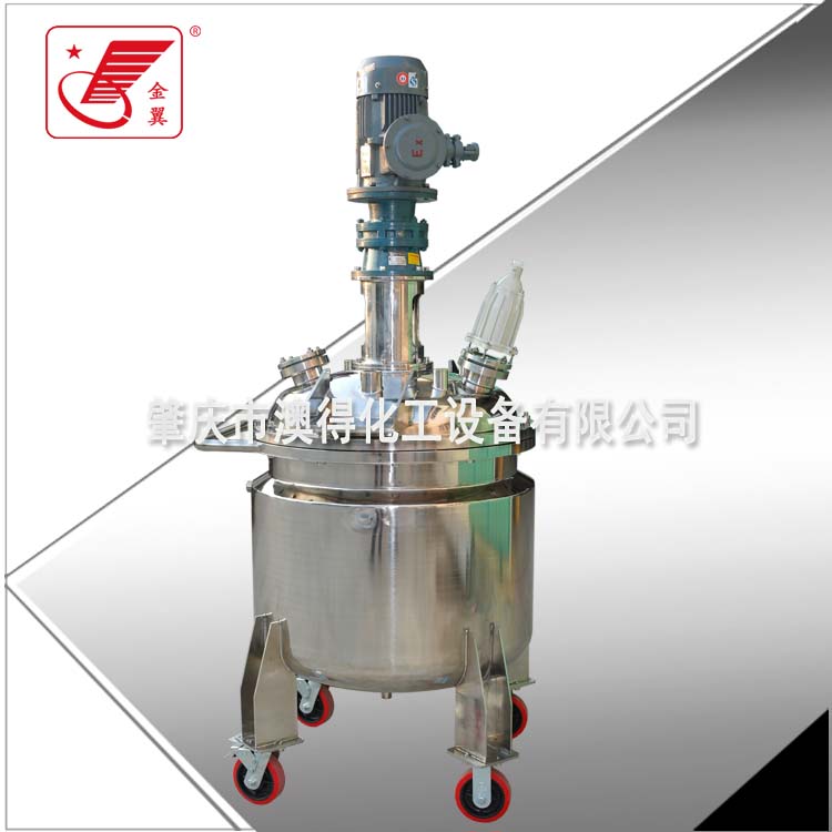 脫泡低速(su)不鏽鋼反應釜