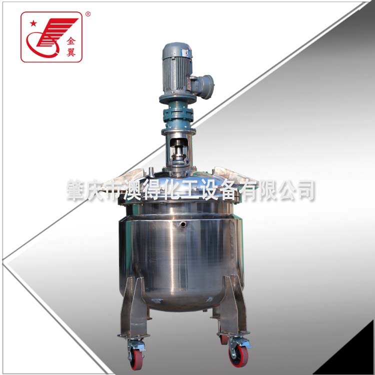 小型試驗(yan)不鏽鋼反應釜