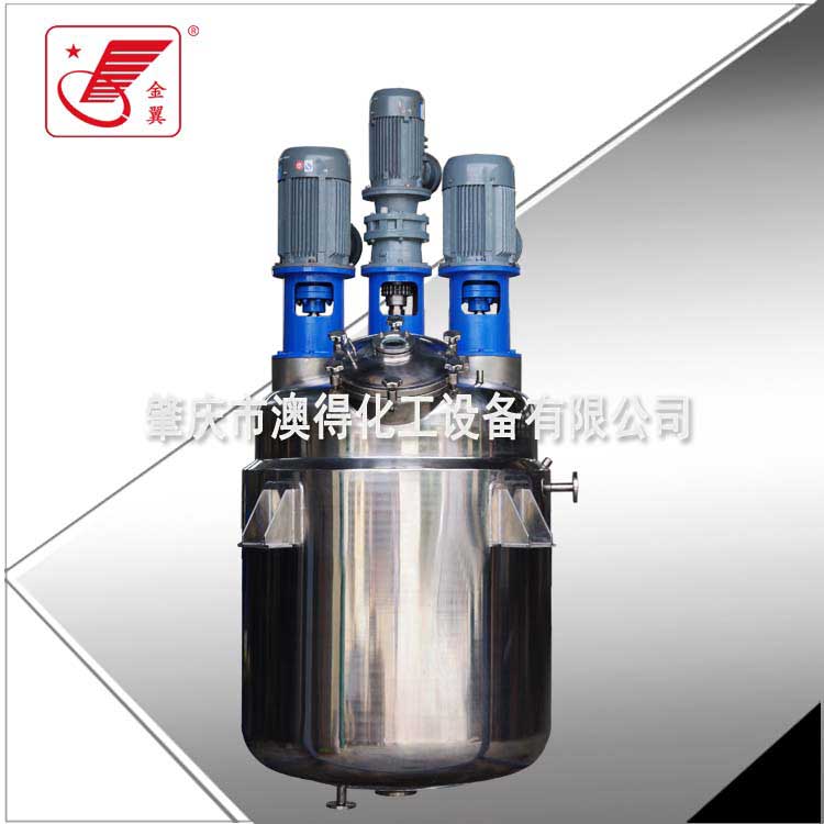 多功(gong)能組合不(bú)鏽鋼反應(ying)釜