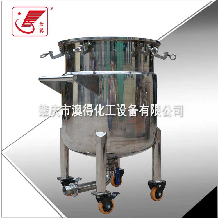 夾層冷卻拉(la)缸