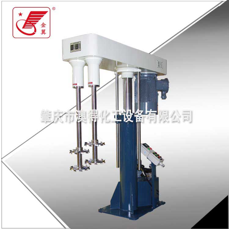雙軸高速(su)分散機