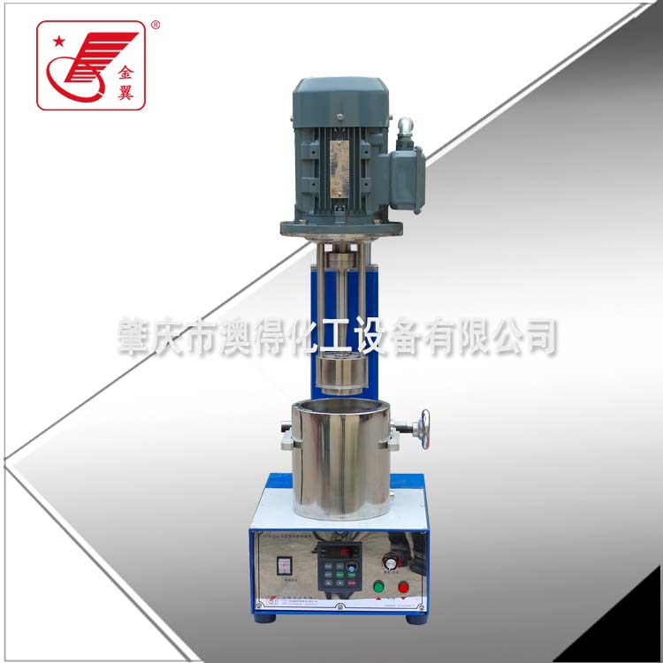 實驗籃(lán)式砂磨(mó)機