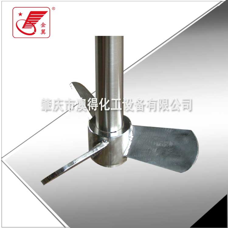 不對稱攪拌器(qi)