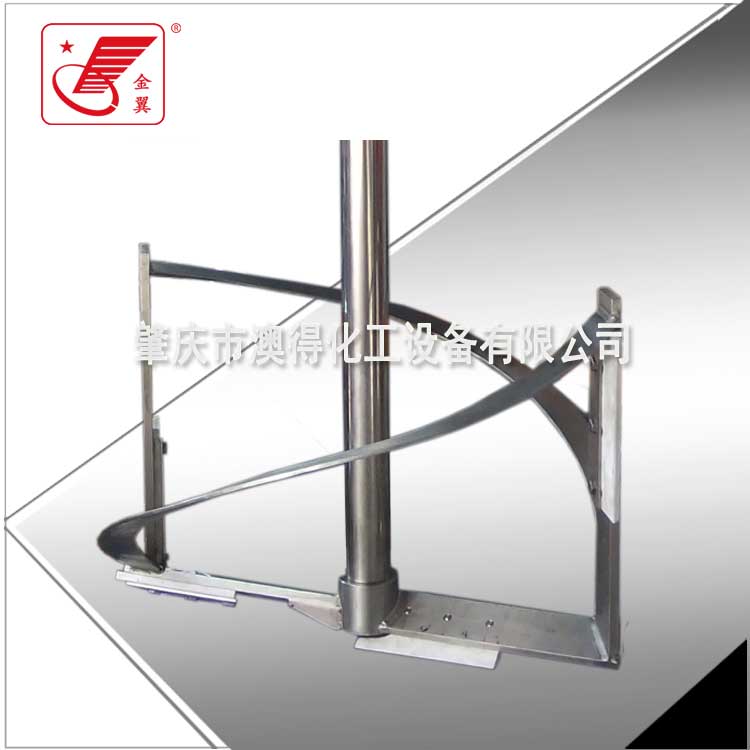 不對稱攪(jiao)拌器