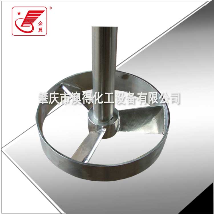 槳(jiǎng)式攪拌器