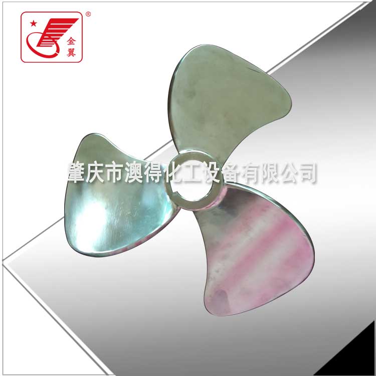 槳式攪拌(bàn)器