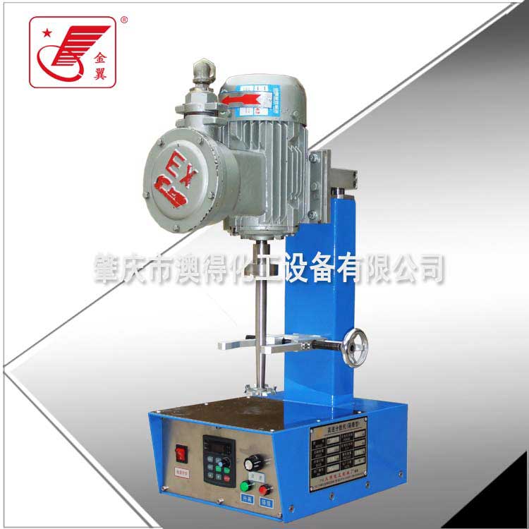 防爆高(gao)速實驗分(fèn)散機