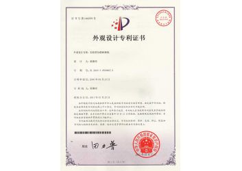實驗型(xing)分散研磨機(jī)（專利證書）